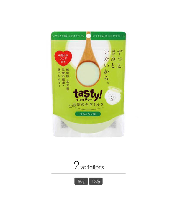 tasty! 天使のヤギミルク りんごベジ味